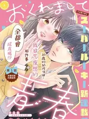 奇妙实验室热播综艺在线观看
